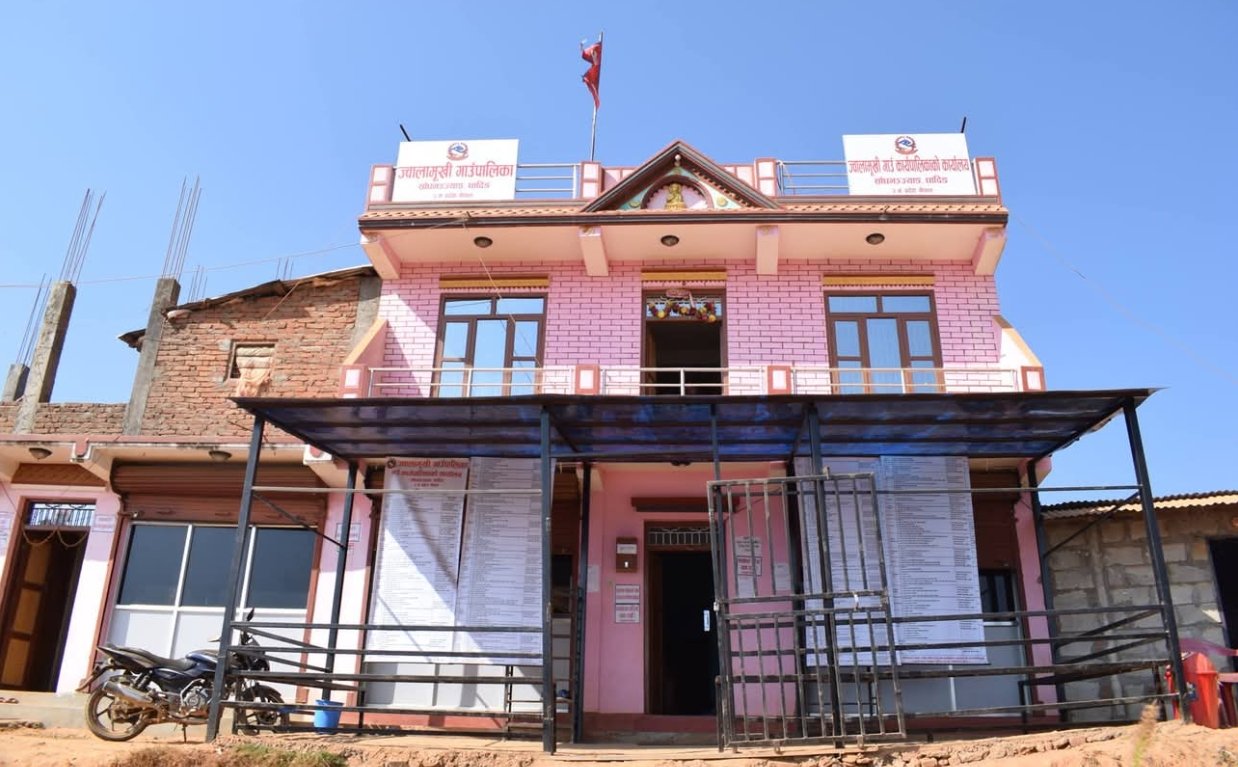 ज्वालामुखीका कर्मचारीले एक साताको तलब प्रधानमन्त्री सहायता कोषमा पठाउने