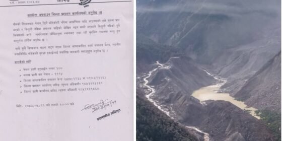भोटेकोशीमा फेरि बाढीको चेतावनी, धादिङ प्रशासनद्वारा नागरिकलाई सुरक्षित रहन आग्रह