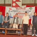 नेपाली काँग्रेस धादिङ-२ काे क्षेत्रीय अधिवेशन सुरु