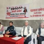 धादिङमा देउवा पक्षको छुट्टै कार्यालय, अधिवेशन तयारी तीव्र