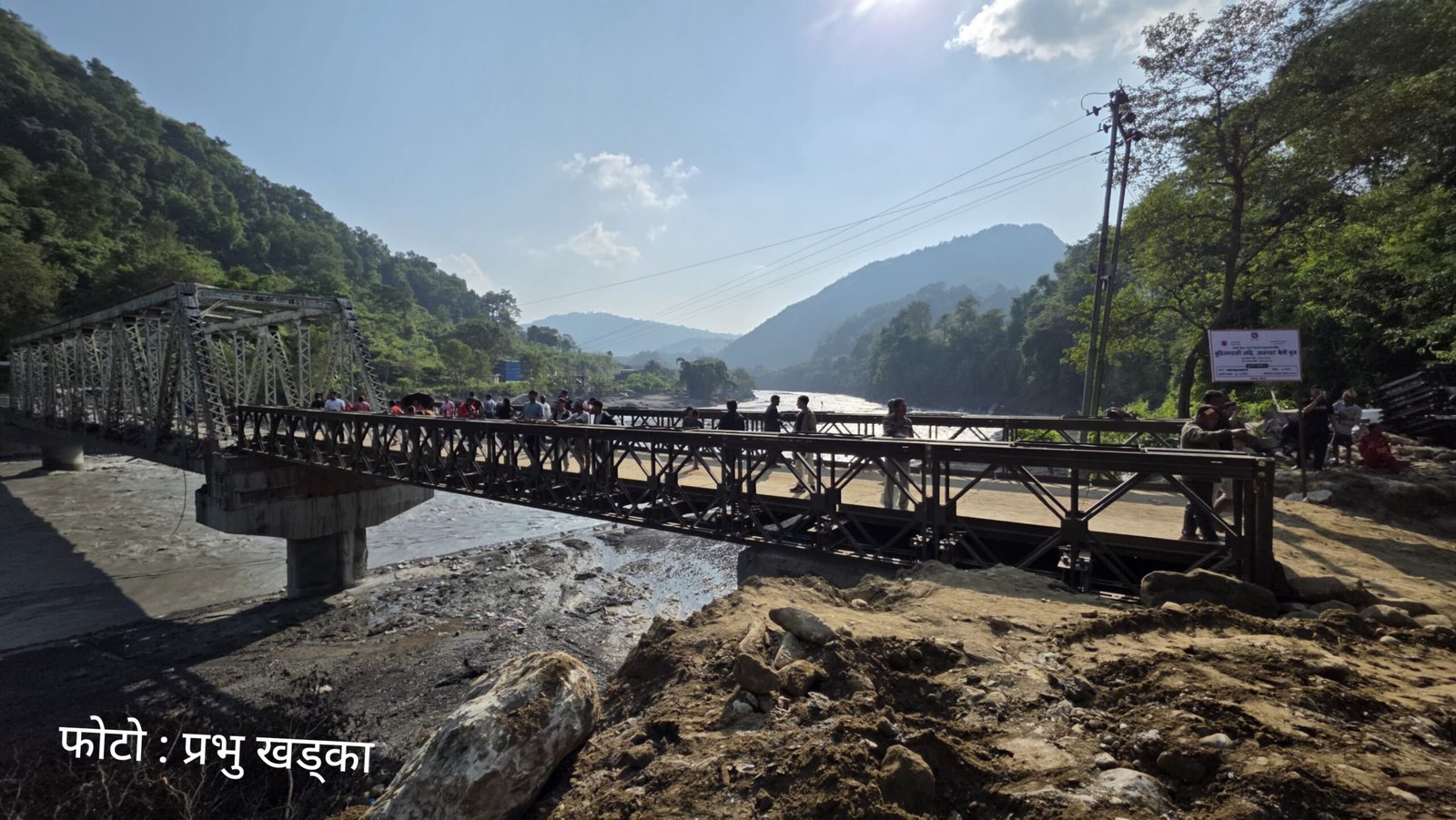 आरुघाटमा बेलिब्रिज सञ्चालनमा, उत्तरी धादिङ र गोरखाको यातायात सहज हुने