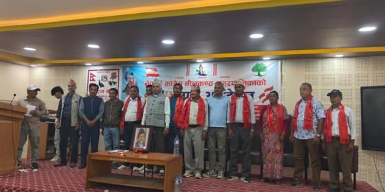 नीलकण्ठमा कांग्रेसको १५औँ नगर अधिवेशन सम्पन्न
