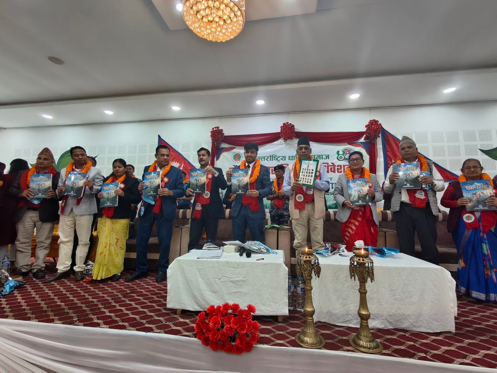 देश–परदेश’ स्मारिका विमोचन, धादिङको पहिचानदेखि विकास र अन्तर्राष्ट्रिय अनुभवसम्मका विषय समेटिए